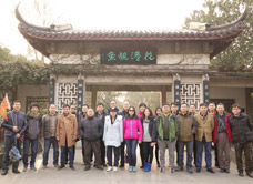 團隊建設